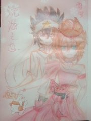 猎奇白虎