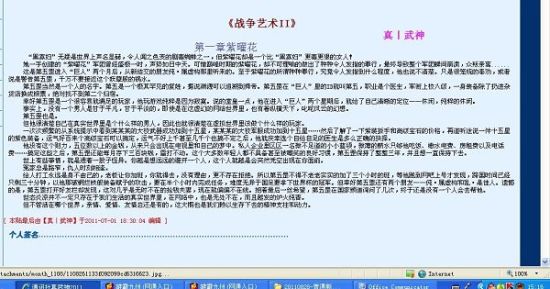 红桃视颏91